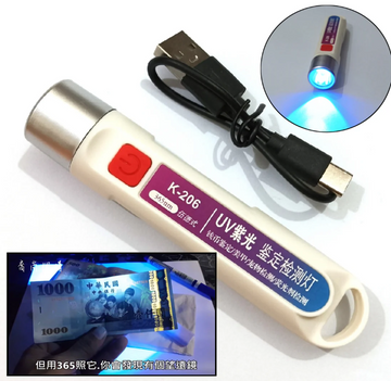 Handheld LED Money Detector (Imported-Original)